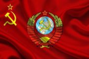 Политический строй и социальная ответственность в СССР